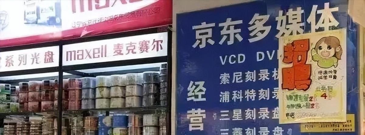 图片[2]|又一大佬跑路了！套现266亿人民币，一次性卖掉京东所有股份|信源通信