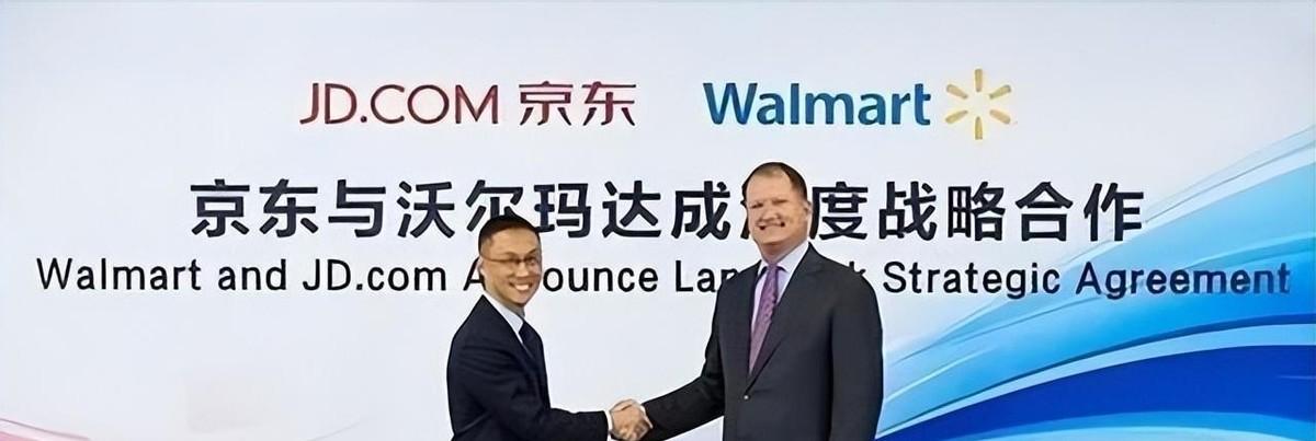 图片[3]|又一大佬跑路了！套现266亿人民币，一次性卖掉京东所有股份|信源通信