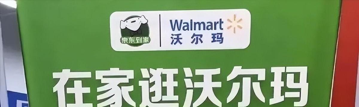 图片[11]|又一大佬跑路了！套现266亿人民币，一次性卖掉京东所有股份|信源通信